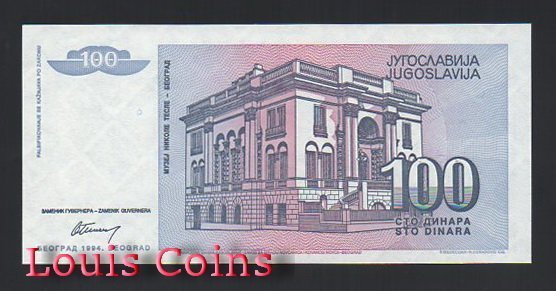 B574-YUGOSLAVIA--1994南斯拉夫紙幣100 Dinara(811)