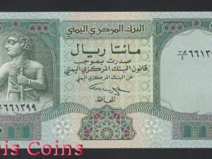 B576-YEMEN --1996葉門紙幣200 Rials(832)