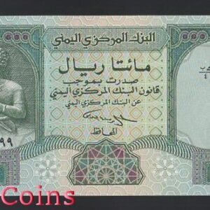 B576-YEMEN --1996葉門紙幣200 Rials(832)