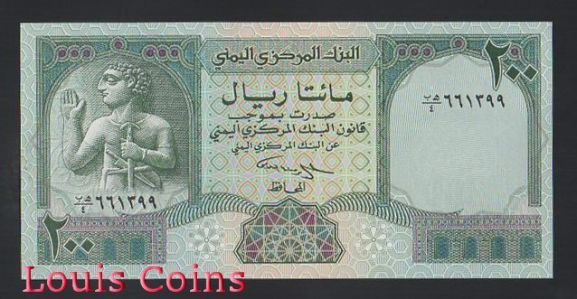 B576-YEMEN --1996葉門紙幣200 Rials(832)