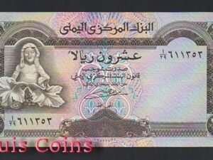 B577-YEMEN--1990葉門紙幣20 Rials（735）