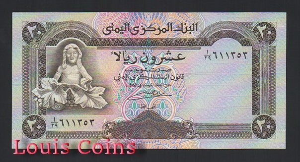 577-1 B577-YEMEN--1990葉門紙幣20 Rials(735)