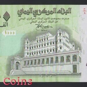 578-1 B578-YEMEN--2004 & 2006葉門紙幣1.000 Rials(733)
