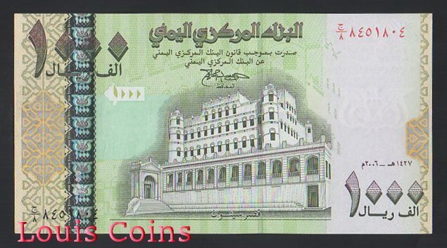 578-1 B578-YEMEN--2004 & 2006葉門紙幣1.000 Rials(733)