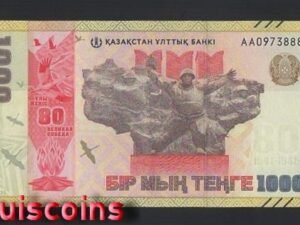 579-1 B579-KAZAKHSTAN-2025哈薩克紀念紙幣-1000 Tenge(1107)