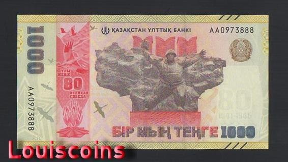 579-1 B579-KAZAKHSTAN-2025哈薩克紀念紙幣-1000 Tenge(1107)