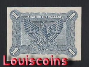 580-1 B580-GREECE-1944希臘紙幣-1 Drachme(O)