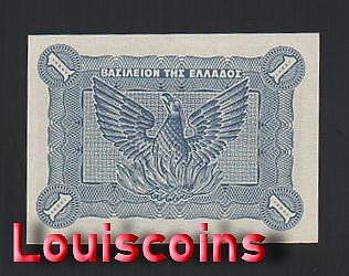 580-1 B580-GREECE-1944希臘紙幣-1 Drachme(O)