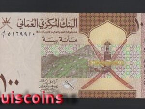 588-1 B588-OMAN-2020阿曼鈔票100 Baisa(1255)