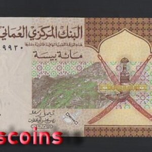 B588-OMAN-2020阿曼鈔票100 Baisa(1255)
