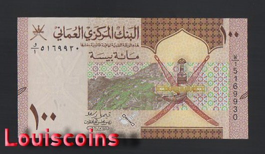 B588-OMAN-2020阿曼鈔票100 Baisa(1255)