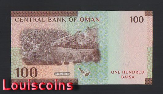 B588-OMAN-2020阿曼鈔票100 Baisa(1255)