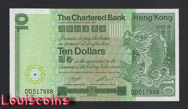 B594-HongKong-1980-81香港渣打銀行鈔票-10 Dollars(B)