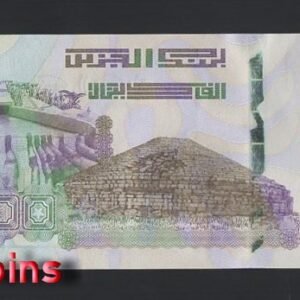 B597-ALGERIA-2020阿爾及利亞紀念鈔票.2.000 Dinars(459)