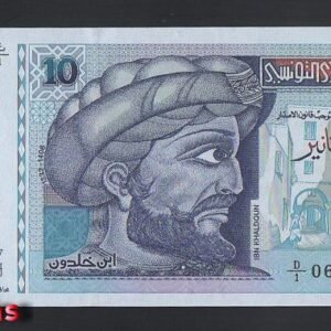 598-1 B598-TUNISIA -1994突尼西亞幣紙幣-10 Dinars(O)