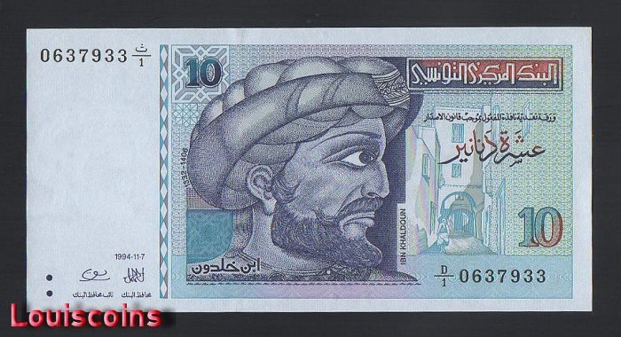 598-1 B598-TUNISIA -1994突尼西亞幣紙幣-10 Dinars(O)