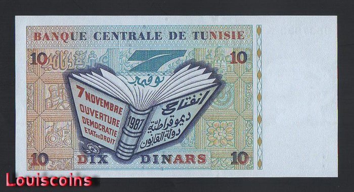 598-2 B598-TUNISIA -1994突尼西亞幣紙幣-10 Dinars(O)