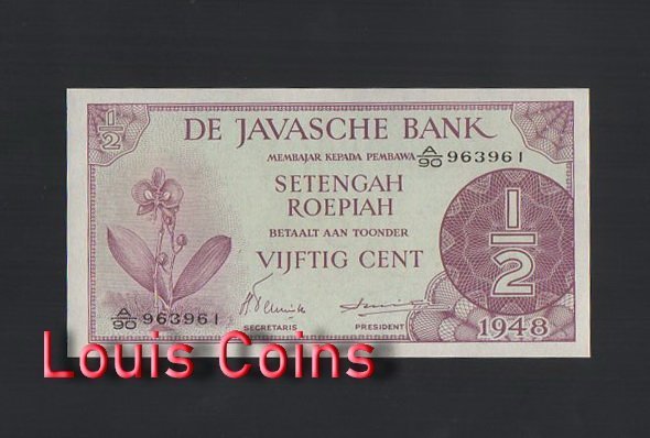 600-1 B600-NETHERLANDS INDIES-1948荷屬印尼爪哇紙幣,50 Cent(B)