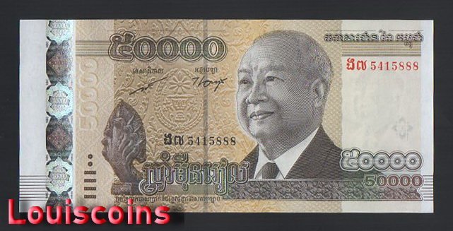 601-1 B601-CAMBODIA-2013柬埔寨紙幣-50.000 Riels(253)