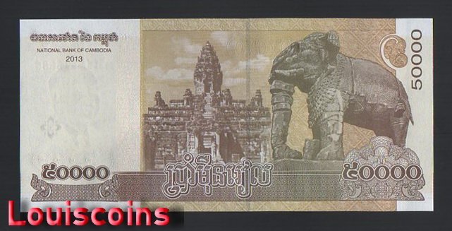 601-2 B601-CAMBODIA-2013柬埔寨紙幣-50.000 Riels(253)