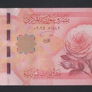 602-1 B602-SYRIA-2025敘利亞鈔票-10 Syrian Pounds(1173)