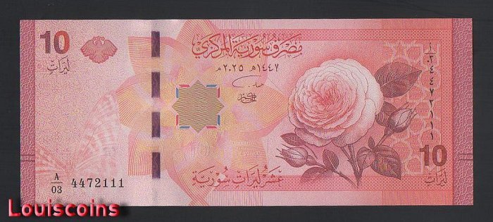 602-1 B602-SYRIA-2025敘利亞鈔票-10 Syrian Pounds(1173)