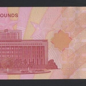 602-2 B602-SYRIA-2025敘利亞鈔票-10 Syrian Pounds(1173)