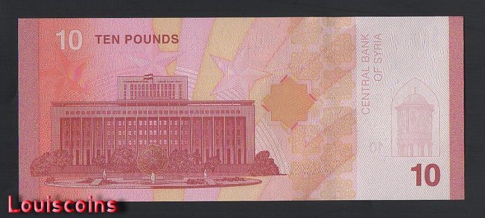 602-2 B602-SYRIA-2025敘利亞鈔票-10 Syrian Pounds(1173)