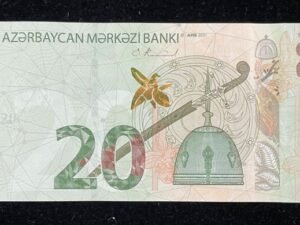 B604-AZERBAIJAN-2021亞塞拜然鈔票-20 Manat(883)