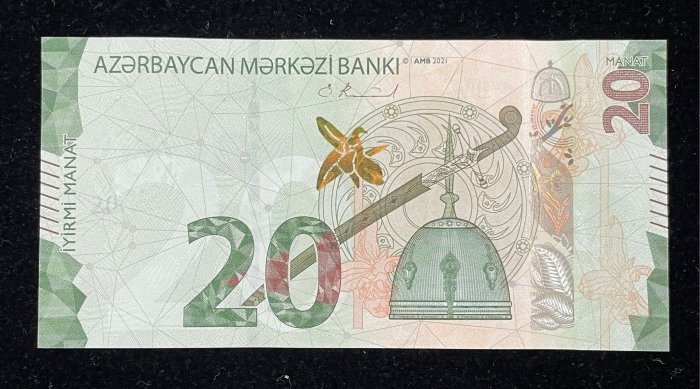 604-1 B604-AZERBAIJAN-2021亞塞拜然鈔票-20 Manat(883)