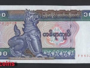 B608-BURMA-ND (1994 & 1996)緬甸紙幣-100 Kyats(1427)