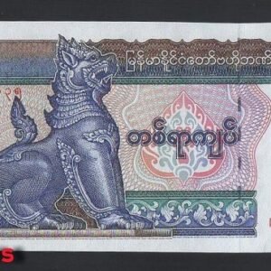 608-1 B608-BURMA-ND (1994 & 1996)緬甸紙幣-100 Kyats(1427)