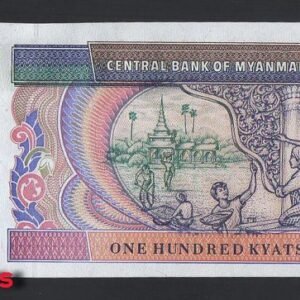 608-2 B608-BURMA-ND (1994 & 1996)緬甸紙幣-100 Kyats(1427)