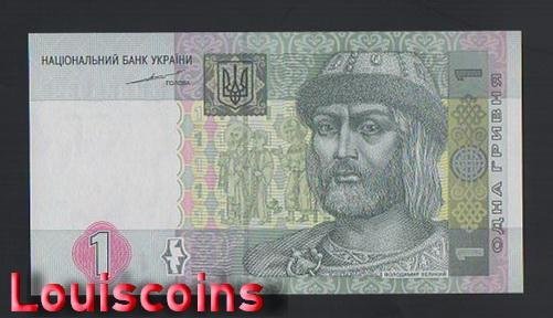 609-1 B609-UKRAINE-2004-05烏克蘭紙幣-1 Hrivnya(B)