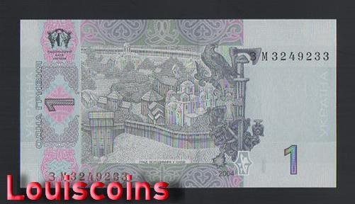 609-2 B609-UKRAINE-2004-05烏克蘭紙幣-1 Hrivnya(B)
