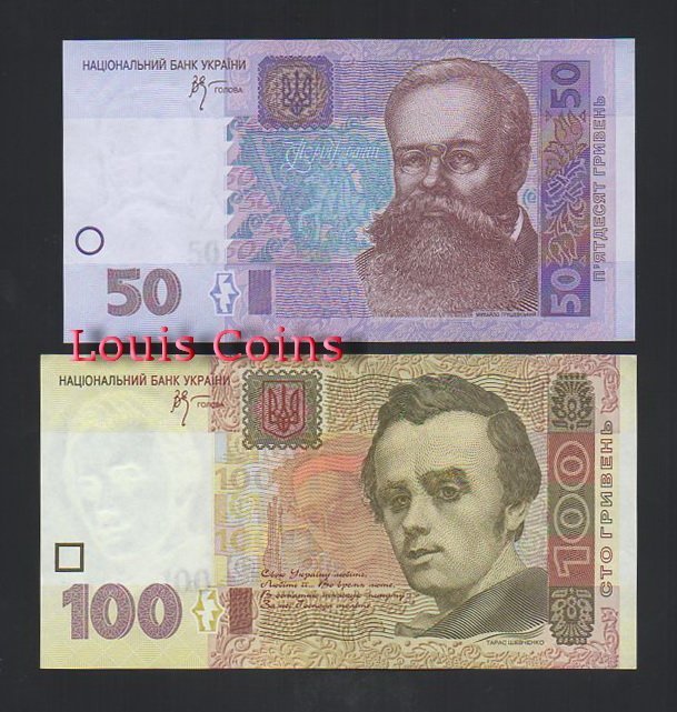 609-2 B514-UKRAINE--烏克蘭紙幣(五張1套)(609)