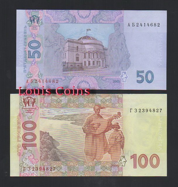 609-4 B514-UKRAINE--烏克蘭紙幣(五張1套)(609)