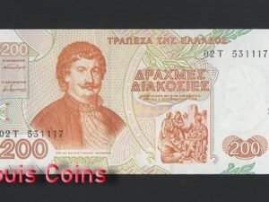 B613-GREECE-1996希臘鈔票-200 Drachmes(53)