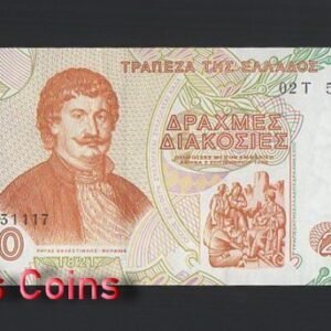 613-1 B613-GREECE-1996希臘鈔票-200 Drachmes(53)