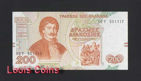 613-1 B613-GREECE-1996希臘鈔票-200 Drachmes(53)