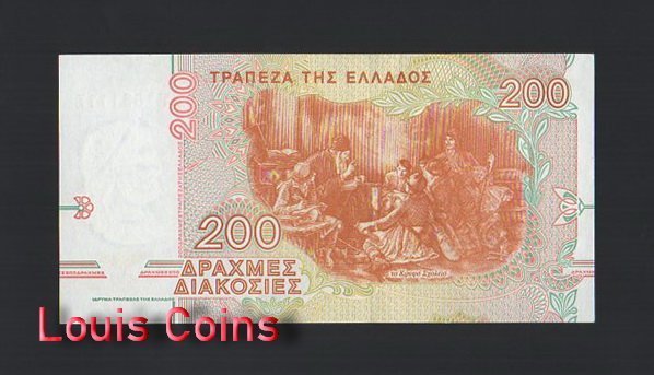 613-2 B613-GREECE-1996希臘鈔票-200 Drachmes(53)