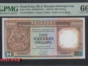 B617-HongKong-1987-92香港匯豐銀行鈔票-500 Dollars(HB)