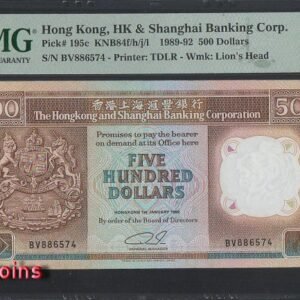B617-HongKong-1987-92香港匯豐銀行鈔票-500 Dollars(HB)