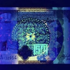 618-4 B618-LIBYA--2008利比亞紙幣50 Dinars(BO)