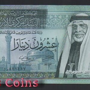 B624-JORDAN--2014~2021約旦紙幣20 Dinars(BO)