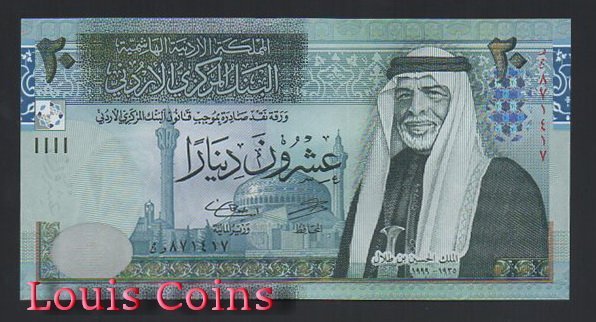B624-JORDAN--2014~2021約旦紙幣20 Dinars(BO)