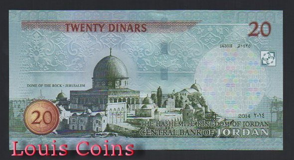 B624-JORDAN--2014~2021約旦紙幣20 Dinars(BO)