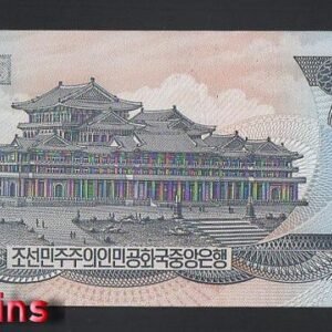 B625-KOREA (NORTH)-1992 & 1998北韓紙幣-5 Won(B)