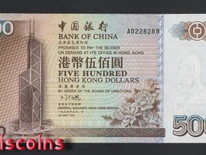 B626-HongKong-1994-20香港中國銀行鈔票-500 Hong Kong Dollars(B)