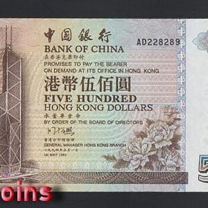 B626-HongKong-1994-20香港中國銀行鈔票-500 Hong Kong Dollars(B)
